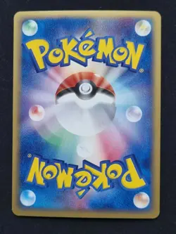 POKEMON CARD - Swalot 009/075 1ST ED MIRACLE CRYSTAL - JAPANESE HOLO RARE - Image 4