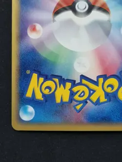 POKEMON CARD - Swalot 009/075 1ST ED MIRACLE CRYSTAL - JAPANESE HOLO RARE - Image 5