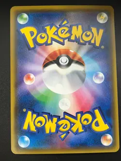 NM Lugia GX SR 100/095 SM8 Super Burst Impact - Pokemon Card Japanese 1990 - Image 2