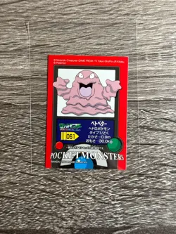 1996 Pokemon Grimer Sticker Card 061 Bandai Japan Rare Vintage Pocket Monsters - Image 1