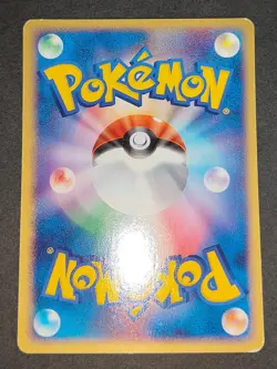 Japanese Pokemon card Dark Dragonite 013/020 Team Rocket Dragonair 011/020 eb169 - Image 5