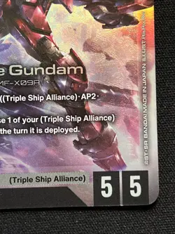 Gundam Card Game Newtype Rising Justice Gundam GD01-066 LR - Image 3