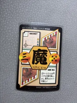 Rare 1997 Dragon Ball GT Baby Vegeta Carddass No. 128 - Collectible NM Card! - Image 2