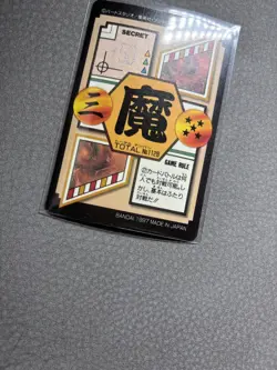 Rare 1997 Dragon Ball GT Baby Vegeta Carddass No. 128 - Collectible NM Card! - Image 5