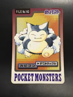 Snorlax Carddass Collection No.143 1997 Japanese Pokemon Card - Image 1