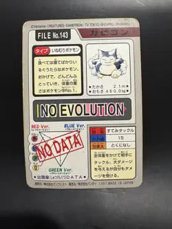 Snorlax Carddass Collection No.143 1997 Japanese Pokemon Card - Image 3