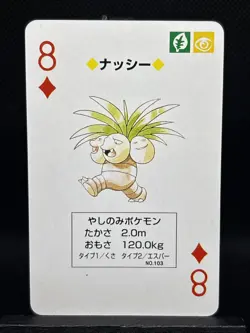 Exeggutor 8 of Diamonds 1996 Red Charizard Deck Poker Cards Japanese Pokemon LP - Image 1