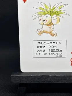 Exeggutor 8 of Diamonds 1996 Red Charizard Deck Poker Cards Japanese Pokemon LP - Image 5
