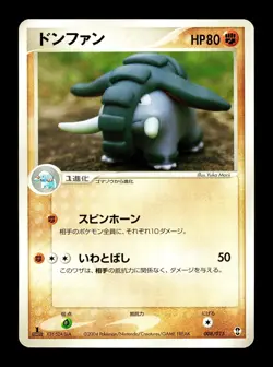 [MP] Donphan Japanese Deoxys Constructed Starter Deck 008/015 Pokemon D - Image 1