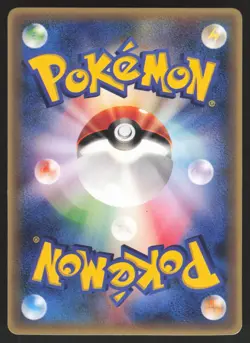 Pokemon Japanese Aura's Lucario 092/PCG-P Shogakukan Bonus Promo EXCELLENT - Image 2