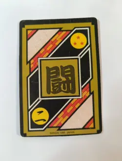 TAIWAN HK carte 294 prism dragon ball non Off Card Hondan Carddass Sticker Fan - Image 2