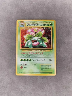 Pokemon TCG Venusaur No. 003 Japanese 1999 CD Promo Holo Vintage - LP - Image 1