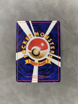 Pokemon TCG Venusaur No. 003 Japanese 1999 CD Promo Holo Vintage - LP - Image 2