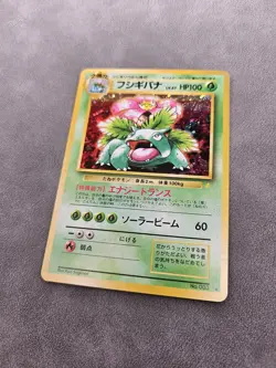 Pokemon TCG Venusaur No. 003 Japanese 1999 CD Promo Holo Vintage - LP - Image 3
