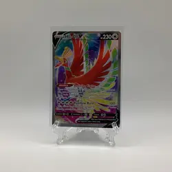 Pokemon - Ho-Oh V (Full Art) - 187/195 - SWSH12: Silver Tempest - Holo NM - Image 1
