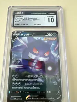 CGC 10 Gem Mint Gengar V JPN Pokemon 2021 001/019 Gengar VMAX High Class Deck - Image 1