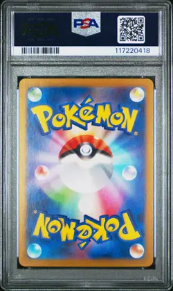 2024 POKEMON JPN SV5A-CRIMSON HAZE ART RARE #078 EEVEE PSA 10 - Image 2
