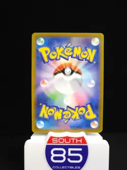 Bulbasaur 287/S-P Pokemon Go Promo Japanese Pokemon Card ~ MP - Image 2