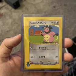 Whitney's Miltank Pokemon Card VS Series 1st Edition Japanese 019/141 NM - Image 1