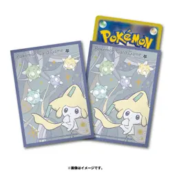 Pokemon TCG Card Sleeves - Jirachi Star Link (64ct) Steel Hoenn 385 - Image 1