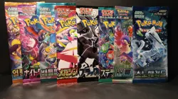 Japanese & Korean Pokemon Random Card Packs - Unopened - Great Quality - Image 1