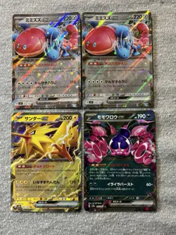 Random Lot Of Pokemon Japanese EX Cards 36 Cards In Total All Pack Fresh - Image 5