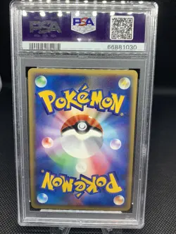 Pokemon PSA 9 MINT Ledian Holo Unlimited Japanese Skyridge Split Earth Card #7 - Image 3