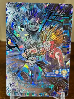 Bandai Super Dragon Ball Heroes cards UGM1-SEC3 Son Gohan SSJ2 damaged - Image 1