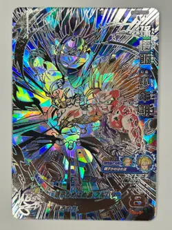 Bandai Super Dragon Ball Heroes cards UGM1-SEC3 Son Gohan SSJ2 damaged - Image 2
