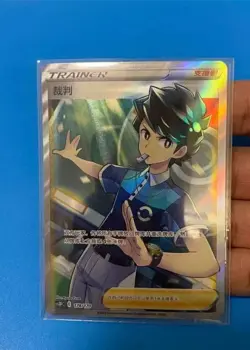 Pokemon TCG Judge SR 178/170 Rare Holo Supporter Card - Image 1