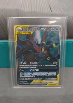 Pokemon TCG Umbreon & Darkrai GX SR 122/150 Rare Holo Tag Team Card - Image 1