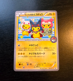 HOLO Poncho Pikachu Trio Mega Campaign Set Promo 203/XY-P Pokemon Card Japanese - Image 1