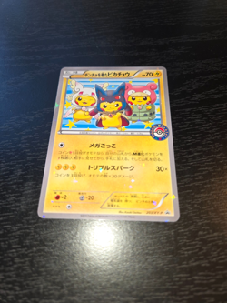 HOLO Poncho Pikachu Trio Mega Campaign Set Promo 203/XY-P Pokemon Card Japanese - Image 2