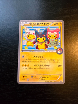 HOLO Poncho Pikachu Trio Mega Campaign Set Promo 203/XY-P Pokemon Card Japanese - Image 3