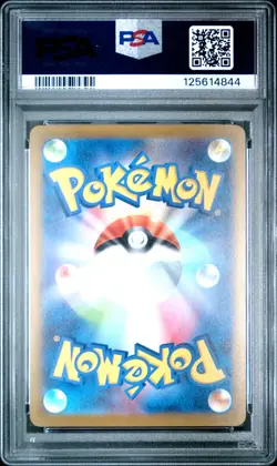 Pokemon Card Vaporeon 063/SV-P Reverse Holo Yu Nagaba Promo PSA 10 GEM MINT - Image 2