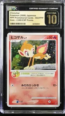 CGC 10 PRISTINE Chimchar 002/PPP Pokemon Ppp Promotional Cards 2008 Japanese - Image 1