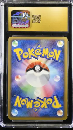 CGC 10 PRISTINE Chimchar 002/PPP Pokemon Ppp Promotional Cards 2008 Japanese - Image 2