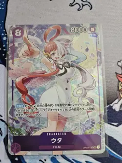 [NM]Uta One Piece Card Game Japanese OP02-120 Secret Premium Card Collection L94 - Image 2