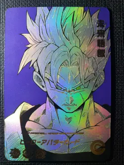 Dragon Ball Heroes Textured Holographic Foil Art Card -Super Saiyan Future Gohan - Image 1
