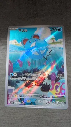 2023 Near Mint Pokemon Marill AR 073/071 SV2P Snow Hazard Japanese - Image 1