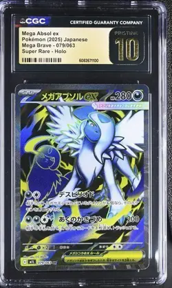 ?? CGC 10 Pristine Mega Absol ex 079/063 Japanese Mega Brave M1L Super Pokemon - Image 1