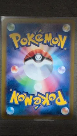 Fraxure 074/064 NM SV6A Night Wanderer Japanese Pokemon Card TCG - Image 2