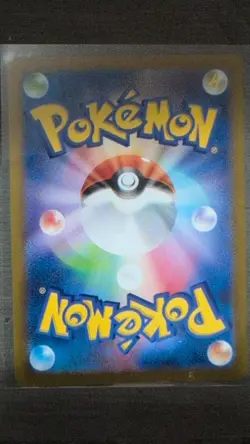 2024 Near Mint Pokemon Bewear AR 076/064 Night Wanderer sv6a Japanese - Image 2