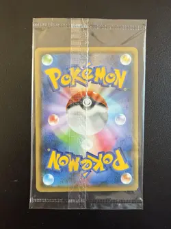 Yu Nagaba Pikachu 208/S-P | Japanese Pokemon Promo Card | New Sealed - Image 2