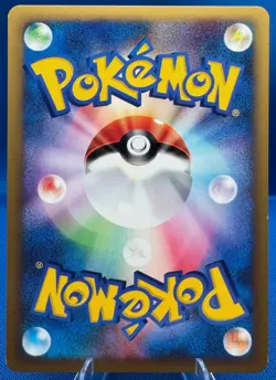 Pokemon 2001 Japanese VS (1) 1st Edition #018/141 Whitney's Furret NM/M Vintage - Image 4
