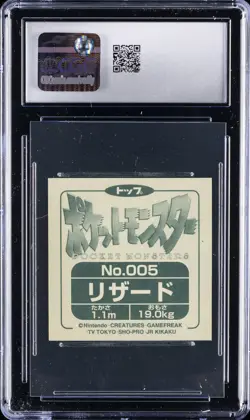 1998 POKEMON TOPSUN STICKER SET - JPN #005 CHARMELEON CGC 10 GEM MINT - Image 2