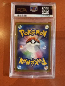 2019 POKEMON JAPANESE SUN & MOON MIRACLE TWINS #103 FULL ART/DRAGONITE GX PSA 10 - Image 2