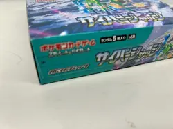 Pokemon Japanese Booster Box Cyber Judge SV5M Sealed - Image 5
