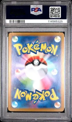 PSA 10 Pikachu Art Rare AR 173/165 Pokemon Card 151 Japanese SV2a Pokemon TCG - Image 2