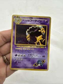 Sabrina's Alakazam No. 065 - Yamabuki City Gym - Pokemon Card TCG Holo Japanese - Image 4